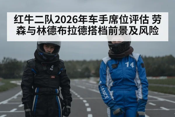 young race driver helmet